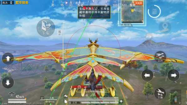 和平精英98k耀虎外挂