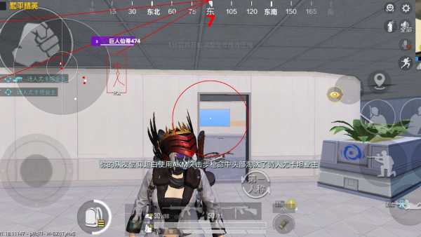 和平精英外挂《速行者》唯一的一款过客户端异常稳定项目稳定无限连打