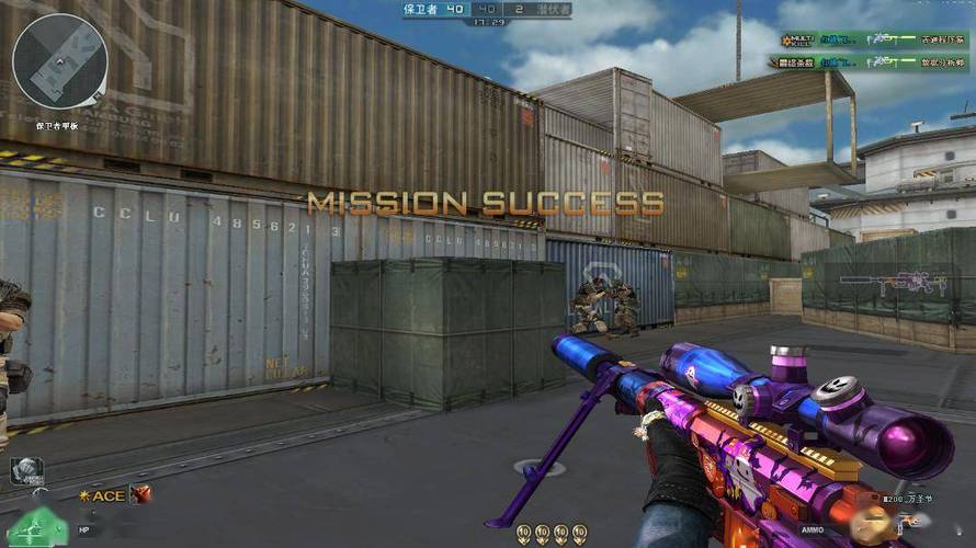 和平精英迪达拉Pro辅助